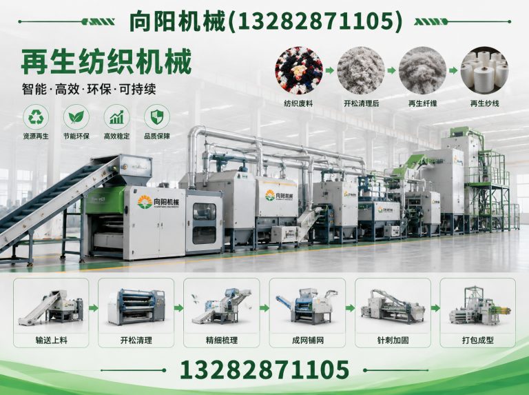 黄山向阳机械展示图