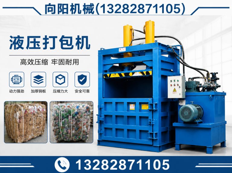 黄山再生纺织机械展示图